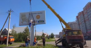 Демонтаж рекламных билбордов Березники, цена от 2946 руб.