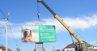 Демонтаж рекламных билбордов Березники, цена от 2946 руб.